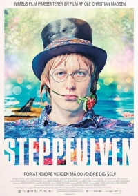 Итси-Битси (2014)